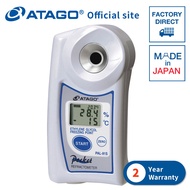 ATAGO Digital Hand-held "Pocket" Ethylene Glycol Refractometer PAL-91S