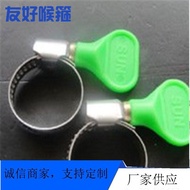 In-stock handle-type hose clamp Butterfly Wing Hose Clamp13mm to19mm American-style hose clamp, stai