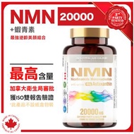 NMN 20000 + 蝦青素 2合1雙功效抗老【1枝裝】每樽80粒素膠囊, 每粒含250mg 高純度100% NMN 此日期前最佳:2027年12月11日 [平行進口]
