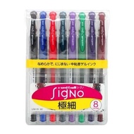 uni Mitsubishi 0.38mm Superfine Ball Pen 8 Colors Set Total 2 Types UM-151 Classic Unbeaten Best-Sel