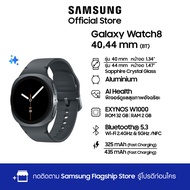 Samsung Galaxy Watch8 4044mm BT