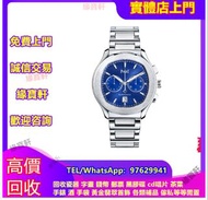 實體門市 免費鑒定收手錶 伯爵Piaget，勞力士Rolex，帝舵Tudor，卡地亞Cartier，百達翡麗PATEK PHILIPPE，法穆蘭Franck Muller，歐米茄Omega 等等 手錶