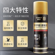 SgCHIEF Car Servant Glue Remover Self-adhesive Remover Adhesive Remover Adhesive Remover Transparent