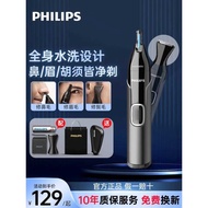 Philips Nose Hair Trimmer NT5650 Male Electric Shaving Trimming Nose Hair Scissors Handy Tool Female
