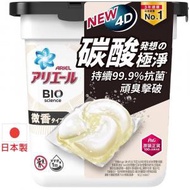 (微香 / 碳酸) 日本製造 ARIEL 4D抗菌洗衣膠囊/凝珠 碳酸極淨持續99.9%抗菌 (12個入) x 1盒