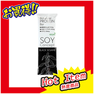 SOY CONCEPT 植物純素蛋白棒 黑芝麻