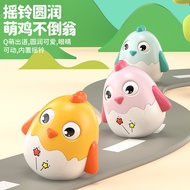 Tumbler Toy Baby Can Bite 0 One Year Old 3 Months 6 Little Baby Head Exercises 4 Young Children Educ