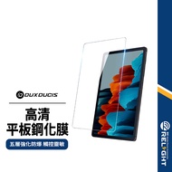 [DD] Hd Flat Tempered Film Suitable For Samsung Tablet Tab A9+S7+S9+S7FE S9FE Protector Touch Sensit