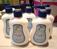 Savlon 沙威隆抗菌洗手乳 180ML