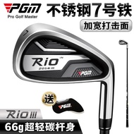 PGM Men No. 7 Iron Stainless Steel No. 7 Iron Beginner Practice Competition Iron Golf Entry Grade No
