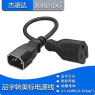 Jorindo C14 To 5-15r Iec 320 C14 Male To Nema 5-15r/20r Comb Ac Power Adapter C14 15amp To T Blade 2