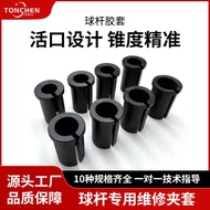 Shanghai Tongchen Repair Rod Machine Rubber Cover Billiard Cue Card Cover Hard Plastic Repair Specia