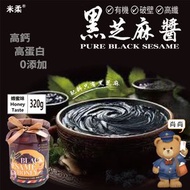 生命科技 - 生機素食/日本低溫破壁有機黑芝麻醬_蜂蜜口味 (日本研發 香港製造)