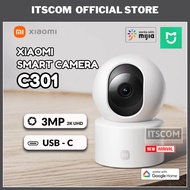 Xiaomi Smart Camera C301 | 2K image quality | 3MP ultra-clear visual | 4P lens | Two-way voice calls