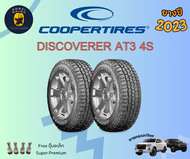Cooper Discoverer AT3 4S 275/55R20 ยางใหม่ ปี2023 ( 2 เส้น) MADE IN USA ส่งฟรี แถมฟรี จุ๊บเหล็กพรีเมี่ยม💯