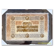 Kaligrafi Hiasan Dinding Ukuran Jumbo Ayat Kursi Asmaul Husna Asli Kulit Kambing - 50x70cm