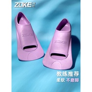 Zoke Fins Free Swimming Swimming Dedicated Children Men Women Adult Professional Training zoke Rubbe