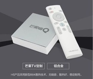 芒果嗨QH6 鋁合金智能電視盒