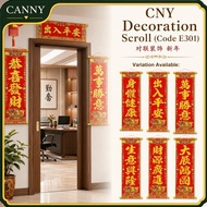 1 PCS CNY Decoration Scroll Code E301 新年装饰 挂件 CODE E301