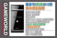 HP PC桌上型 電腦 【免卡現金分期】P6-2188TW＊原廠三年保【電玩國度】玩 GTA 暗黑3 英雄聯盟 鬥陣特工
