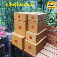 Postal Box Parcel Size C/C+8/D/E/F/G/Pack Of 20 Pieces Best Value