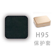 Suitable for B & O beoplay H95 Headset Bluetooth Headset Leather Protective Case (Non-Silicone)