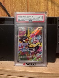 Psa10 奇樹 promo