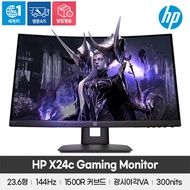 HP X24c Gaming Monitor / 24inc / IPS / 144Hz / 1ms / FreeSync