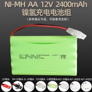 🚚12V 2400mAhNickel-hydrogen battery pack AA5No. Rechargeable Battery Remote Control Toy Battery Straight Hair