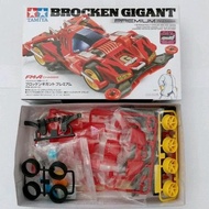 Tamiya 19452 brocken gigant premium FMA