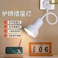 插電式戴燈罩床頭燈家用壁燈LED小夜燈書桌閱讀燈簡約插座照明燈