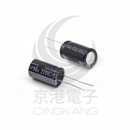Jinggang Electronic General Capacitor 2200UF 50V 16 * 25 (1 Piece)