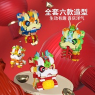 Various lion dance models build blocks toys gifts M9CM