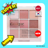 dasique - 九宮格眼影盤 #04 Pastel Dream【平行進口】8809581531000