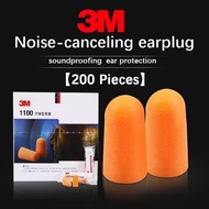 【200pcs】3M Earplug Safety Protection Sleeping Earplugs Noise Reduction Ear Protection Hearing Protec