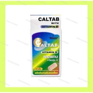 CALTAB + Vitamin D (30 เม็ด) Millimed