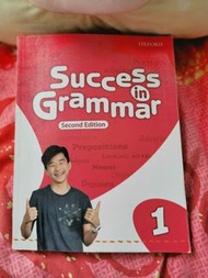 （舊版）Success in Grammar 1