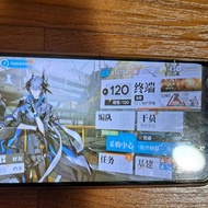 明日方舟陸服