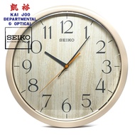 Seiko Cream/Brown Colour Wood Design Wall Clock With Silent/Quiet Sweep Second Hand (31cm)