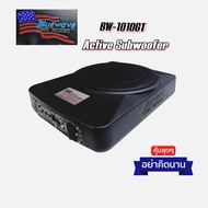 Sub Box BLUEWAVE BW-1010GT เบสบ็อก ขนาดดอก 10 นิ้ว สำหรับฟังในรถ วางใต้เบาะ เครื่องเสียงรถยนต์