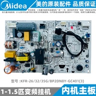 Midea Air Conditioning Motherboard 1-1.5 Horses Hanging Machine Original Inner Board KFR-26/32/35G/B