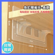 Adhesive Laminate Support-Long Long Support Frame Non-Marking Sticker Fixing