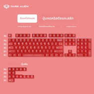 119 คีย์คริสตัลโปร่งใส keycaps โปร่งแสง RGB keycaps สําหรับ Mx สวิทช์คีย์บอร์ด ISO รูปแบบ PC keycaps