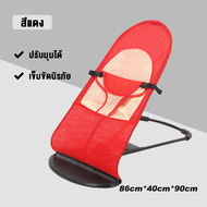 เปลโยกเด็ก เปลโยก แปลโยกเด็ก เก้าอี้โยกเด็ก เปลไกว สำหรับเด็ก วัสดุอย่างดี Swing Bed for Baby
