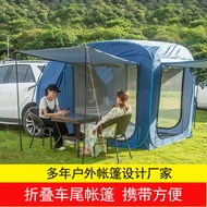 Outdoor Tent Camping Rear Tent Anti-mosquito SUV Automatic Off-Road Camping Sky Curtain Yurt Side Te