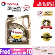 Engine Oil Total Quartz 9000 Fully Synthetic 5W40 (4L)CLEAR STOCK