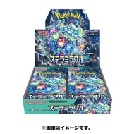 Pokémon Japanese SV7 Stella Miracle Set Booster Box / Lapras / Noctowl