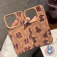 Get Rich New Year Phone Case For Realme 14 14X C75 C75X C73 C71 GT8 GT7 GT7T V70 V60 Pro Neo7 7X SE 