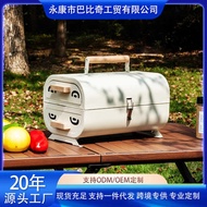 Baby Barbecue Grill Outdoor Thickened Double-Sided Dual-Use Picnic Camping Portable Barbecue Grill H