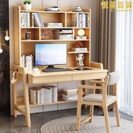實木桌上型電腦桌書桌書架組合一體桌簡約家用臥室兒童學生寫字桌子